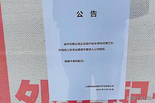 浓眉单节送出4抢断&职业生涯第二次 首次追溯到2019年