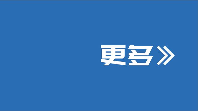 重磅！意甲修改转会政策，每队每年可不受限制引进两名非欧球员