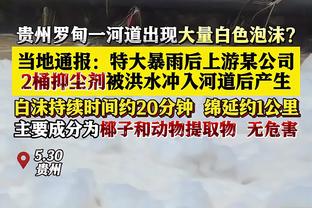 科尔：维金斯末节的表现太棒了 他在攻防两端均有所建树