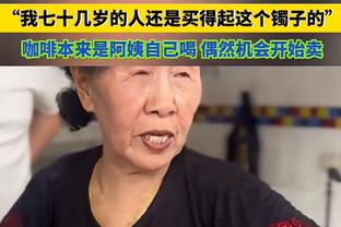 时光飞逝啊！上一次湖人步行者争夺冠军还是……