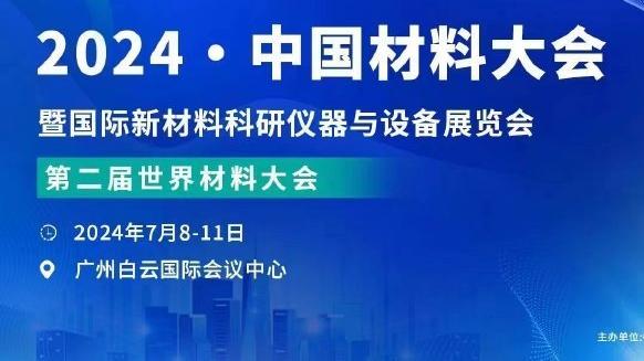 意媒：对迪马利亚发死亡威胁的两名嫌犯被捕，阿根廷警方仍在调查